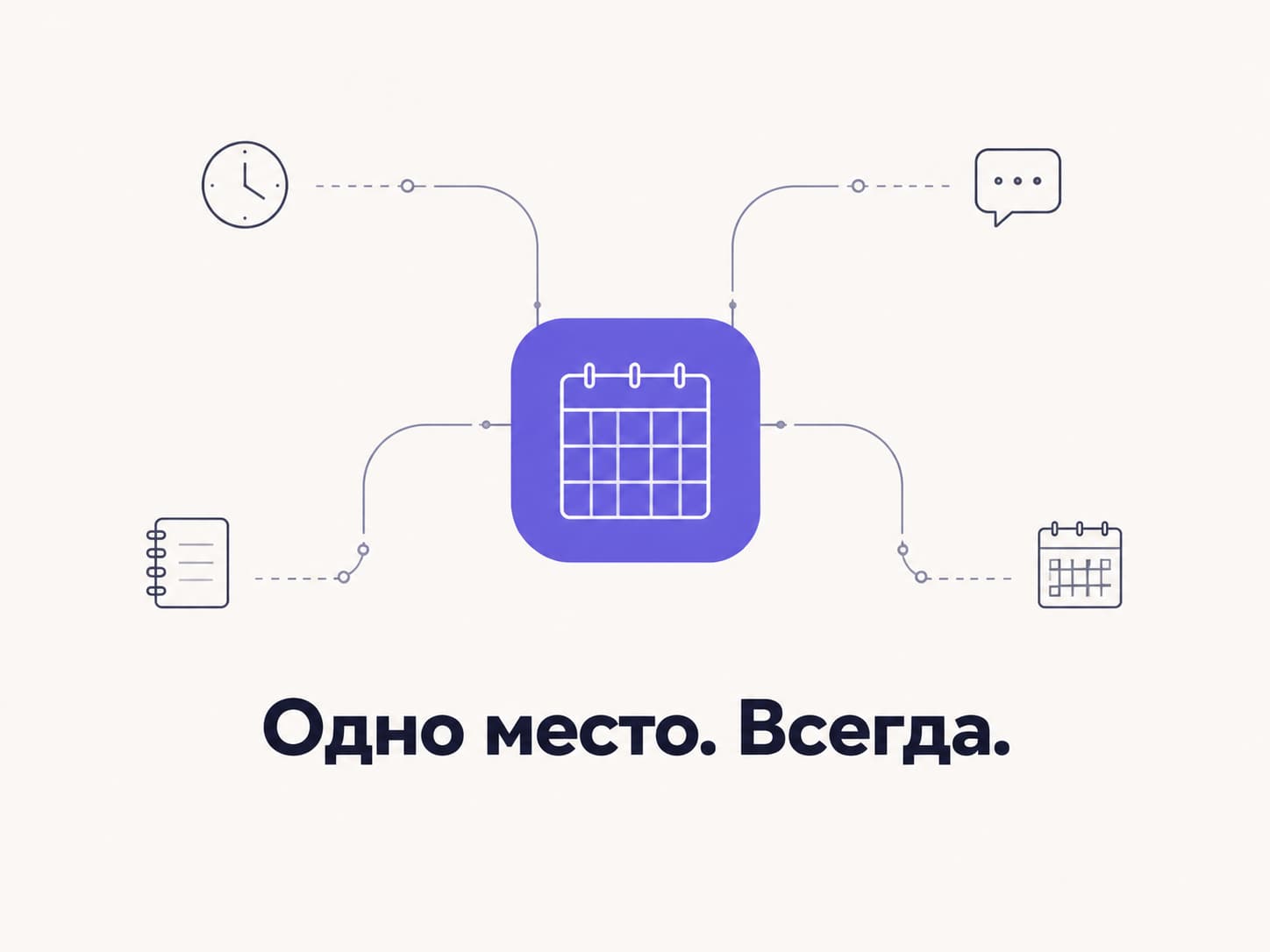 Карточка ученика в календаре РепДеск с суммой долга